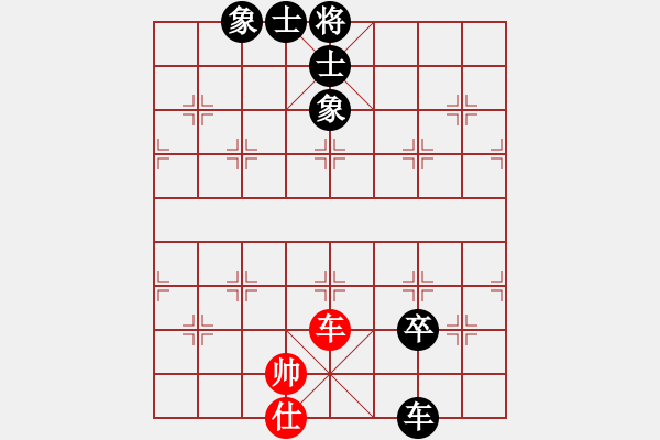 象棋棋譜圖片：會友(7段)-和-一木(6段) - 步數(shù)：150 