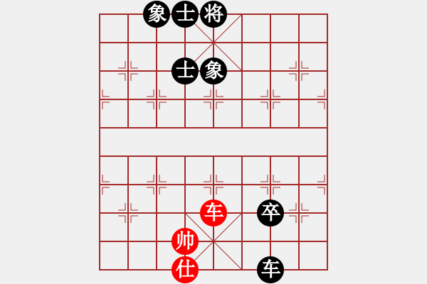 象棋棋譜圖片：會友(7段)-和-一木(6段) - 步數(shù)：153 