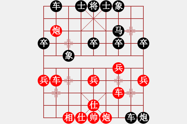 象棋棋譜圖片：會友(7段)-和-一木(6段) - 步數(shù)：40 