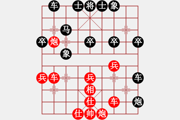 象棋棋譜圖片：會友(7段)-和-一木(6段) - 步數(shù)：50 