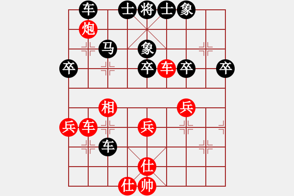 象棋棋譜圖片：會友(7段)-和-一木(6段) - 步數(shù)：60 