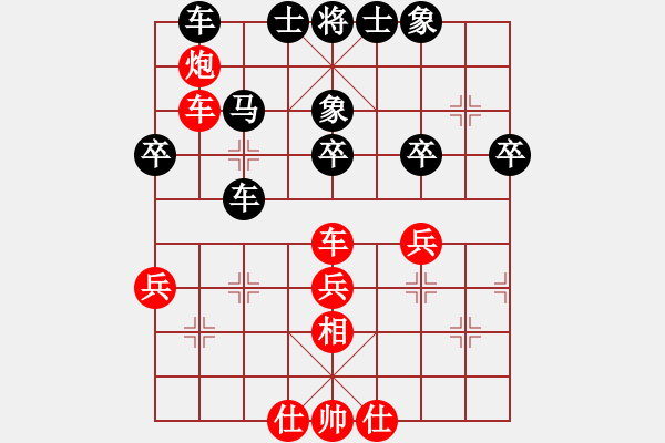 象棋棋譜圖片：會友(7段)-和-一木(6段) - 步數(shù)：70 