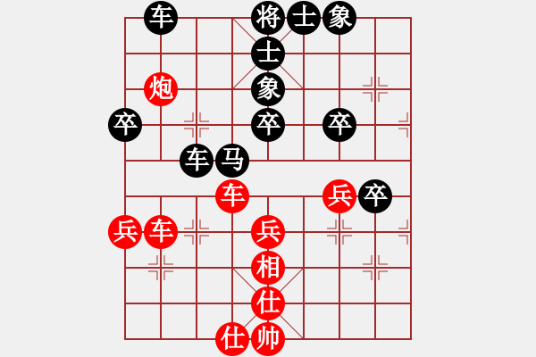 象棋棋譜圖片：會友(7段)-和-一木(6段) - 步數(shù)：80 