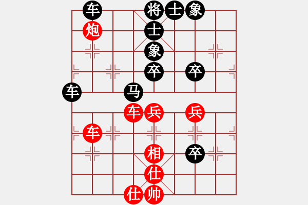 象棋棋譜圖片：會友(7段)-和-一木(6段) - 步數(shù)：90 