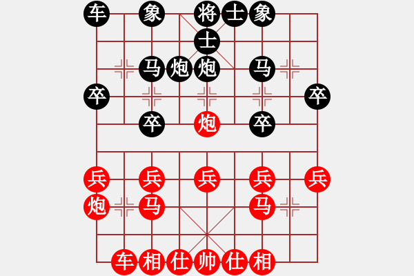 象棋棋譜圖片：bbboy002（業(yè)8-2） 先負(fù) 史高峰（業(yè)8-2） - 步數(shù)：20 