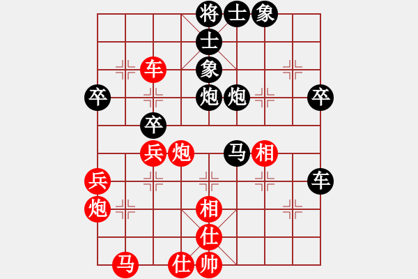 象棋棋譜圖片：bbboy002（業(yè)8-2） 先負(fù) 史高峰（業(yè)8-2） - 步數(shù)：46 