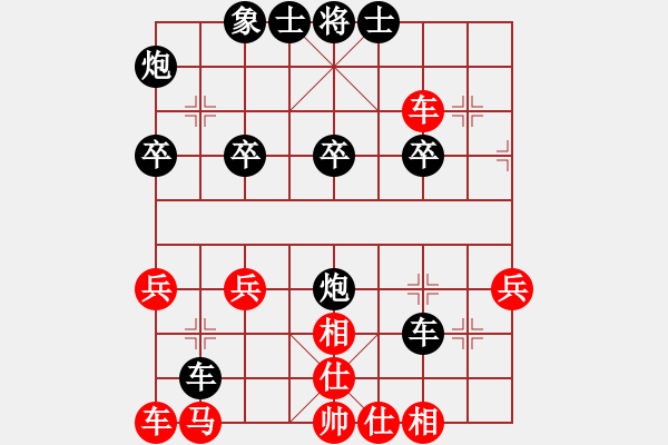 象棋棋譜圖片：2021.9.15.3后勝喬彥海 - 步數(shù)：30 