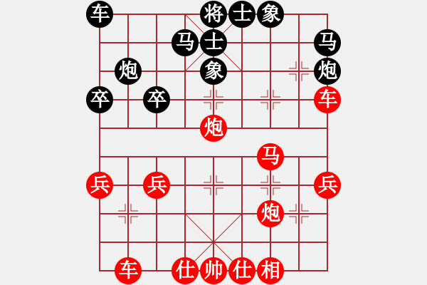 象棋棋譜圖片：橫才俊儒[292832991] -VS- 孫大圣[603054328] - 步數(shù)：35 