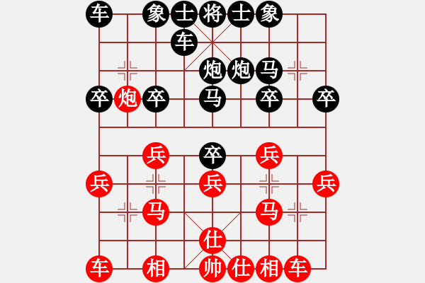 象棋棋谱图片：李越川 先负 张梅 - 步数：20 