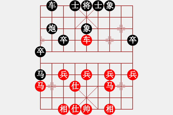 象棋棋譜圖片：第03輪 第09臺 威海市代表隊紀華東 先和 泰安市代表隊李永國 - 步數(shù)：30 