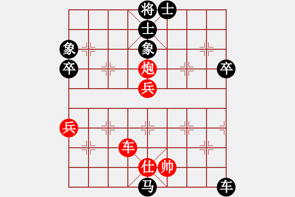 象棋棋譜圖片：紫薇花對(duì)紫微郎 負(fù) 老兵 - 步數(shù)：100 