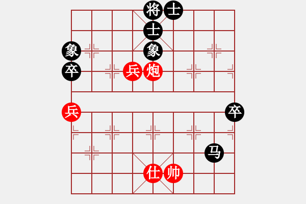 象棋棋譜圖片：紫薇花對(duì)紫微郎 負(fù) 老兵 - 步數(shù)：110 