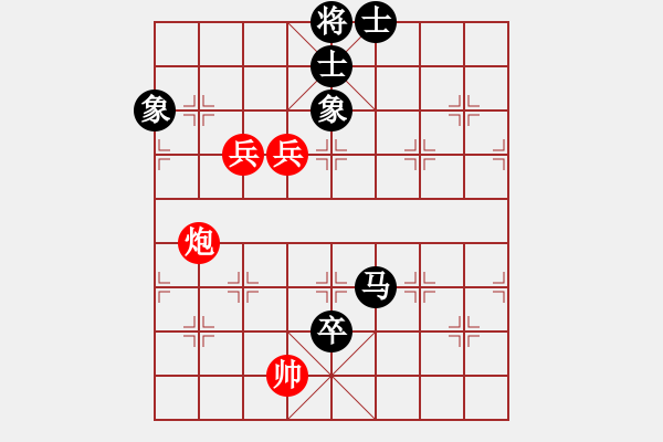 象棋棋譜圖片：紫薇花對(duì)紫微郎 負(fù) 老兵 - 步數(shù)：140 