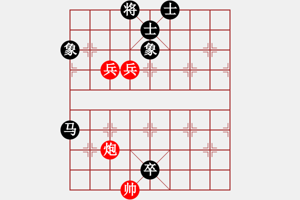 象棋棋譜圖片：紫薇花對(duì)紫微郎 負(fù) 老兵 - 步數(shù)：150 