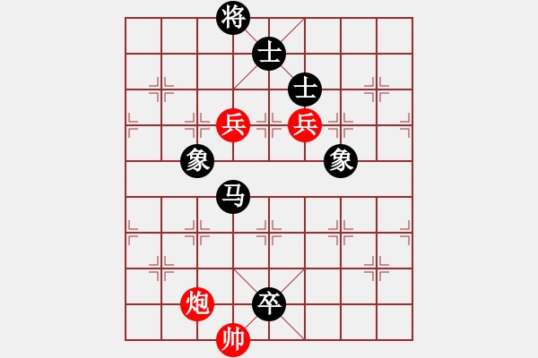 象棋棋譜圖片：紫薇花對(duì)紫微郎 負(fù) 老兵 - 步數(shù)：190 