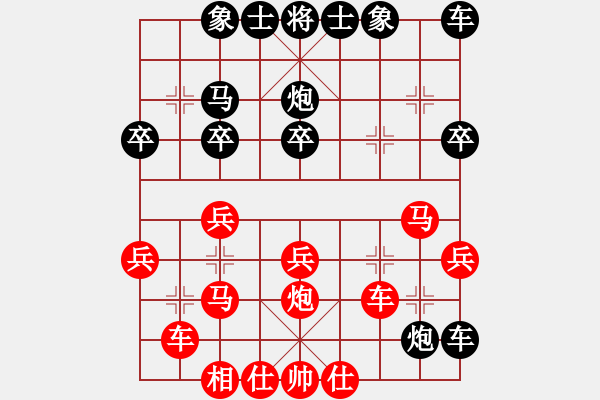 象棋棋譜圖片：紫薇花對(duì)紫微郎 負(fù) 老兵 - 步數(shù)：30 