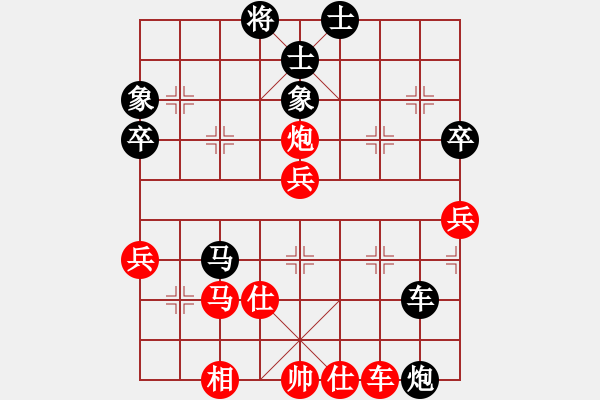 象棋棋譜圖片：紫薇花對(duì)紫微郎 負(fù) 老兵 - 步數(shù)：70 