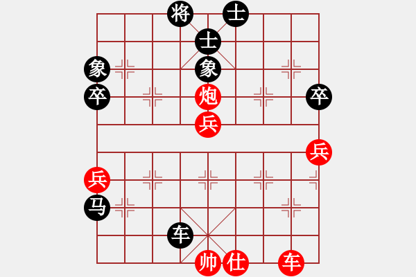 象棋棋譜圖片：紫薇花對(duì)紫微郎 負(fù) 老兵 - 步數(shù)：80 