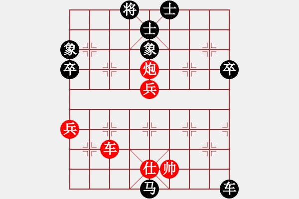 象棋棋譜圖片：紫薇花對(duì)紫微郎 負(fù) 老兵 - 步數(shù)：90 