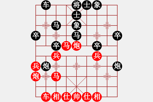 象棋棋譜圖片：唐建華     先和 萬耀明 - 步數(shù)：30 