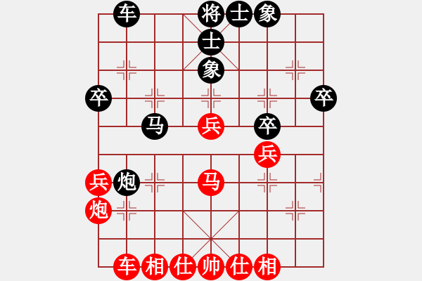 象棋棋譜圖片：唐建華     先和 萬耀明 - 步數(shù)：40 