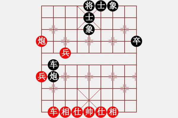 象棋棋譜圖片：唐建華     先和 萬耀明 - 步數(shù)：50 