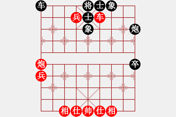 象棋棋譜圖片：唐建華     先和 萬耀明 - 步數(shù)：70 