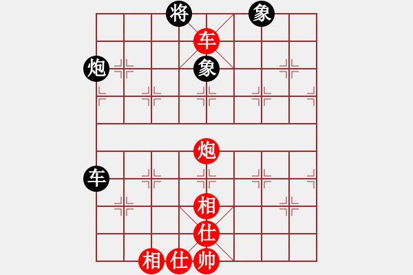 象棋棋譜圖片：唐建華     先和 萬耀明 - 步數(shù)：90 