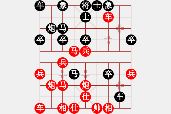 象棋棋譜圖片：惡厲大戰(zhàn)老宋 - 步數(shù)：30 