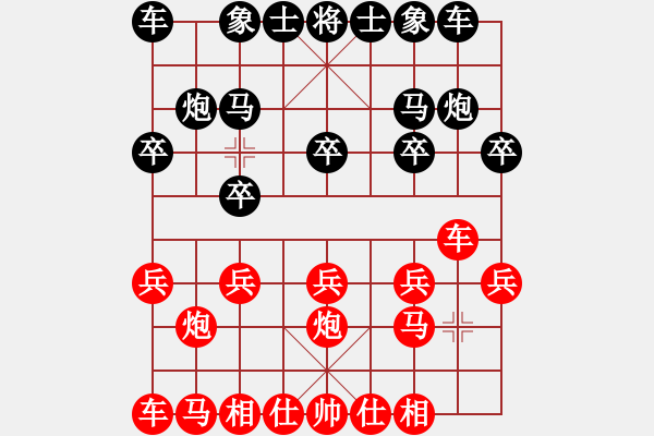 象棋棋譜圖片：寧夏陸立君 VS 青海汪芝平 - 步數(shù)：10 