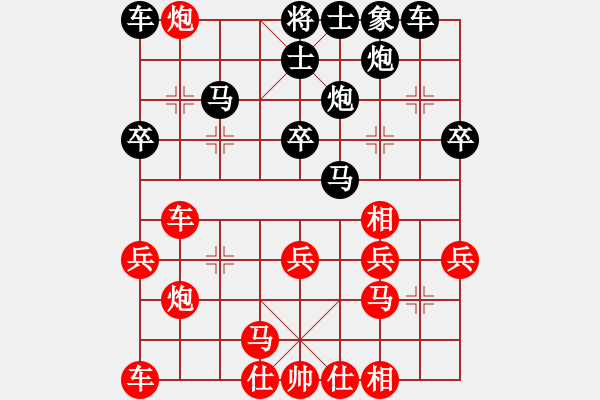 象棋棋譜圖片：寧夏陸立君 VS 青海汪芝平 - 步數(shù)：30 