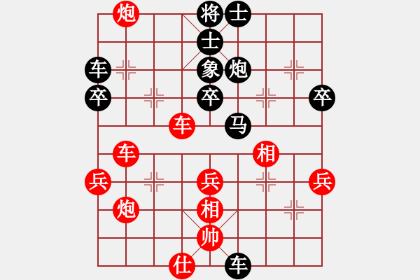 象棋棋譜圖片：寧夏陸立君 VS 青海汪芝平 - 步數(shù)：50 