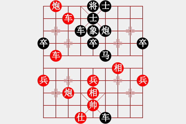 象棋棋譜圖片：寧夏陸立君 VS 青海汪芝平 - 步數(shù)：60 