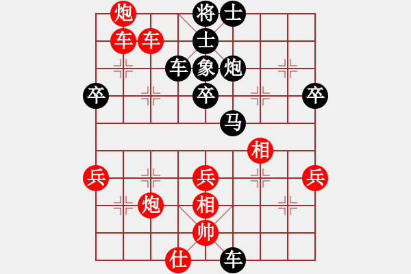 象棋棋譜圖片：寧夏陸立君 VS 青海汪芝平 - 步數(shù)：61 