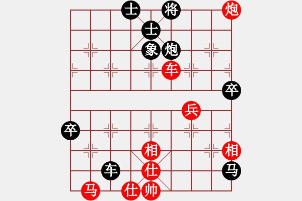 象棋棋譜圖片：藏劍山莊(3段)-勝-林中高手(1段) - 步數(shù)：70 