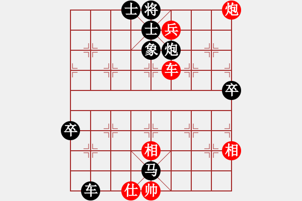 象棋棋譜圖片：藏劍山莊(3段)-勝-林中高手(1段) - 步數(shù)：80 