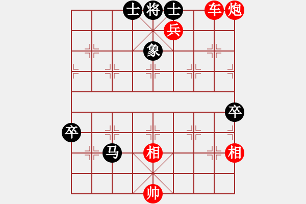 象棋棋譜圖片：藏劍山莊(3段)-勝-林中高手(1段) - 步數(shù)：90 