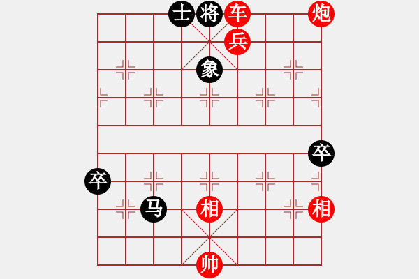 象棋棋譜圖片：藏劍山莊(3段)-勝-林中高手(1段) - 步數(shù)：91 