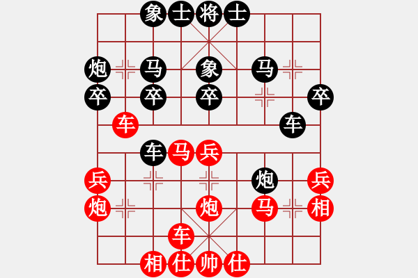 象棋棋譜圖片：大三撥(6段)-負(fù)-bywensheng(3段) - 步數(shù)：30 