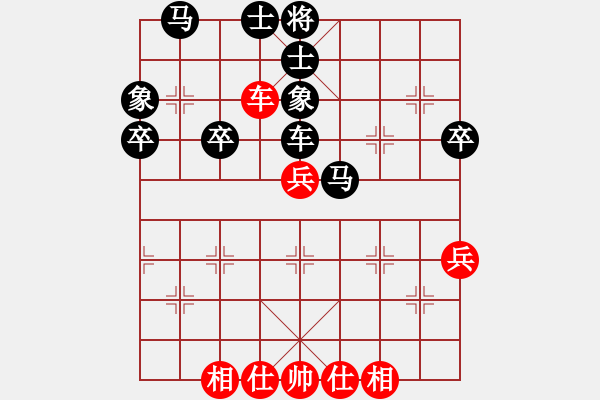 象棋棋譜圖片：大三撥(6段)-負(fù)-bywensheng(3段) - 步數(shù)：50 