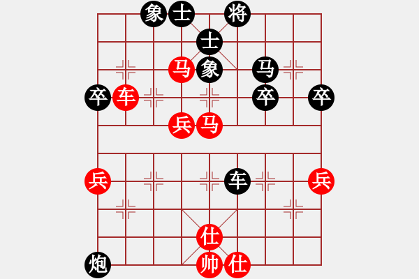 象棋棋譜圖片：慕容一劍飄(9段)-勝-小黑手(9段) - 步數(shù)：70 