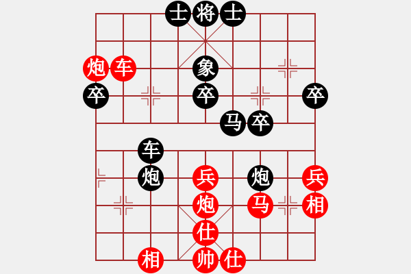 象棋棋譜圖片：名手是垃圾(6星)-勝-琴島雙槍將(6星) - 步數(shù)：40 