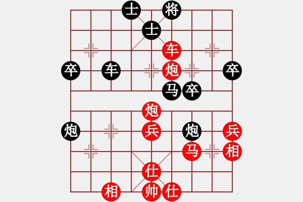 象棋棋譜圖片：名手是垃圾(6星)-勝-琴島雙槍將(6星) - 步數(shù)：49 