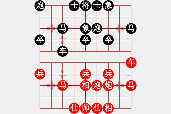 象棋棋譜圖片：智屏他兄弟(8級)-和-談遠超幫主(4段) - 步數：30 