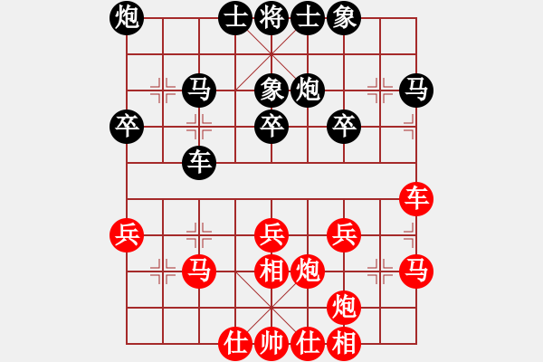 象棋棋譜圖片：智屏他兄弟(8級)-和-談遠超幫主(4段) - 步數：31 