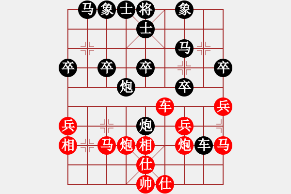 象棋棋譜圖片：初學(xué)者之一(9段)-負(fù)-棋壇毒龍(8段) - 步數(shù)：30 