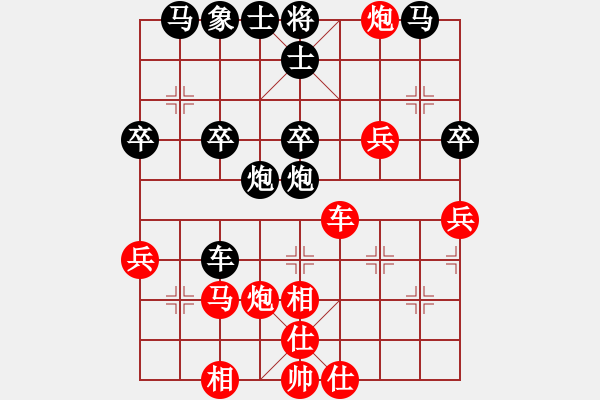 象棋棋譜圖片：初學(xué)者之一(9段)-負(fù)-棋壇毒龍(8段) - 步數(shù)：40 