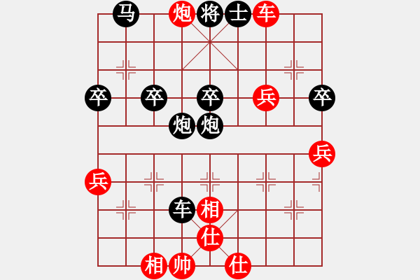 象棋棋譜圖片：初學(xué)者之一(9段)-負(fù)-棋壇毒龍(8段) - 步數(shù)：50 