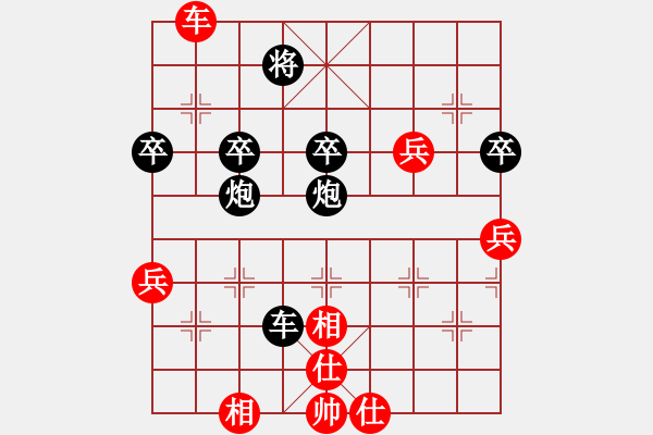 象棋棋譜圖片：初學(xué)者之一(9段)-負(fù)-棋壇毒龍(8段) - 步數(shù)：56 