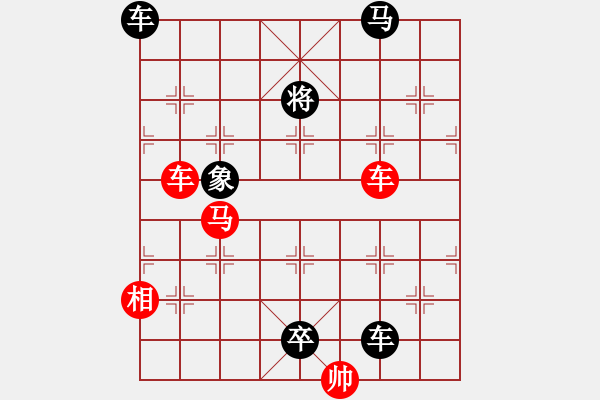 象棋棋譜圖片：B雙車(chē)馬類(lèi)-第21局 - 步數(shù)：0 